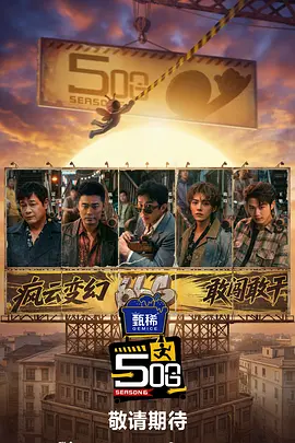 精品国产一区二区三区香蕉事