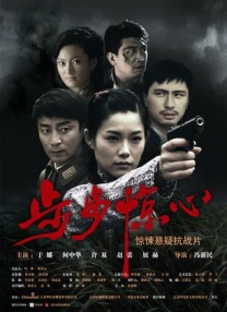 精品国产一区二区三区香蕉事